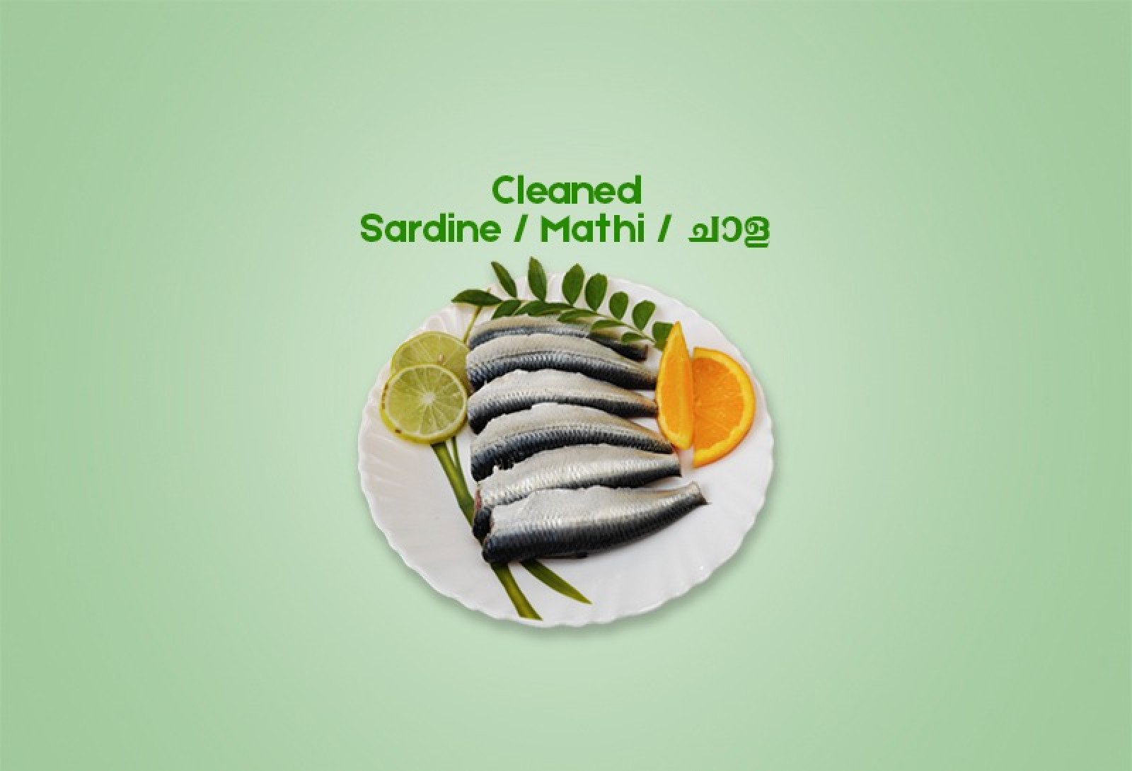 Cleaned Sardine Small/ Mathi / ചാള Small  300gm 
